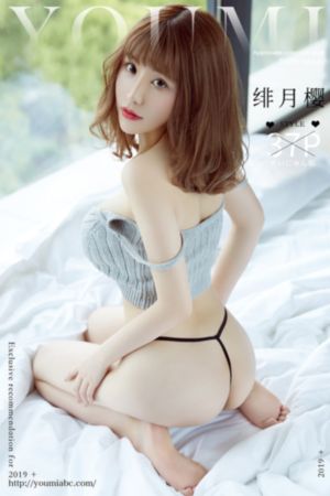 布拉尔芙人